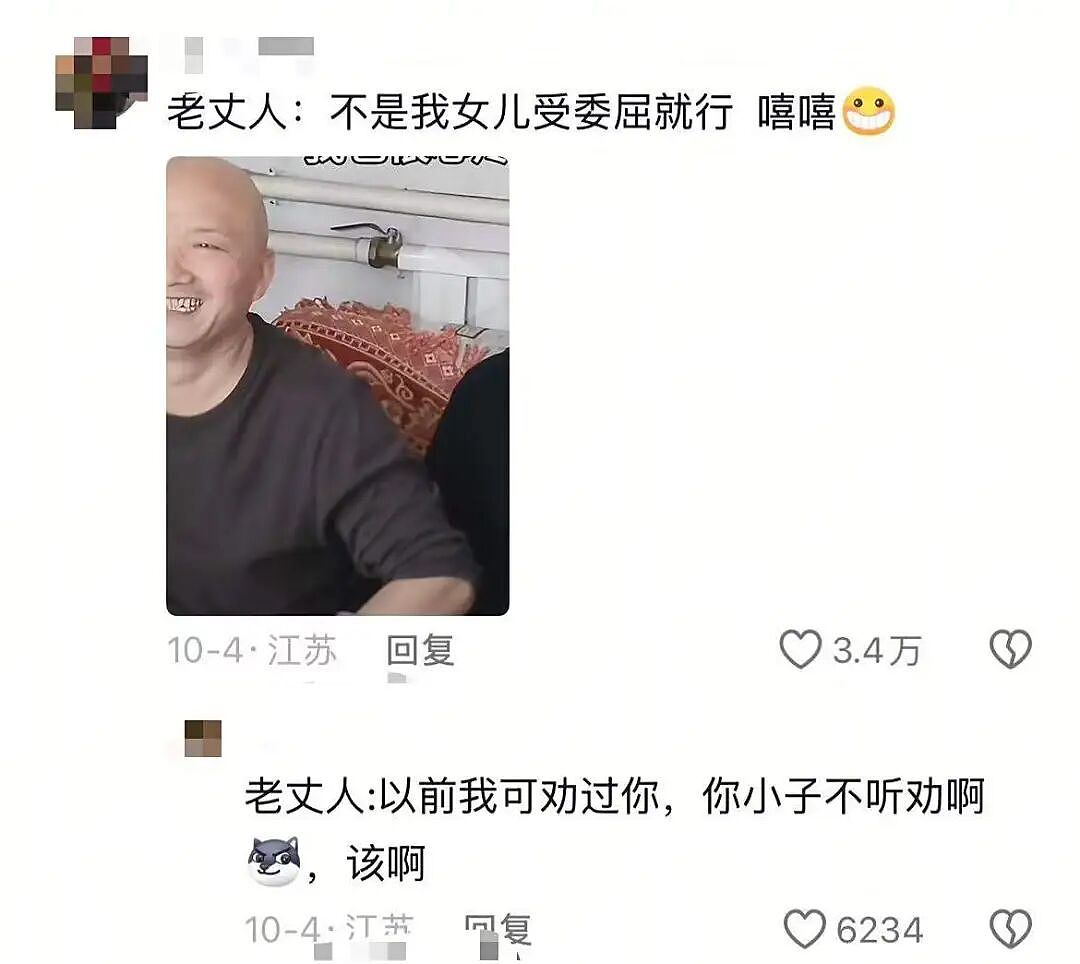 【爆笑】“关于女婿回家告状这件事...？”哈哈哈外来仆的痛只有家生仆才懂！（组图） - 8
