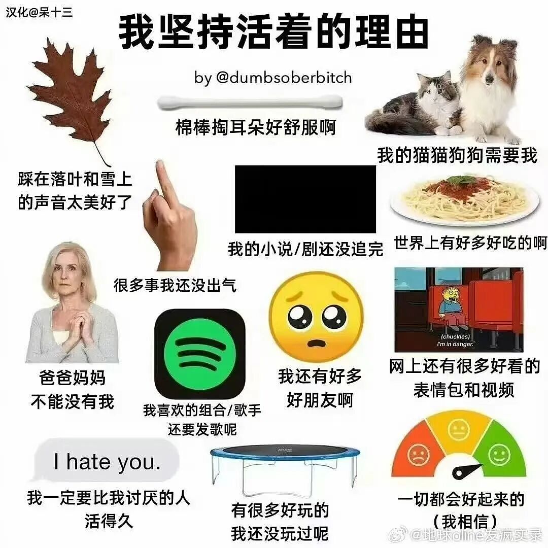 【爆笑】“不小心把相亲对象都拉进了一个群怎么办？”哈哈哈这才是真正的相亲主理人！（组图） - 67