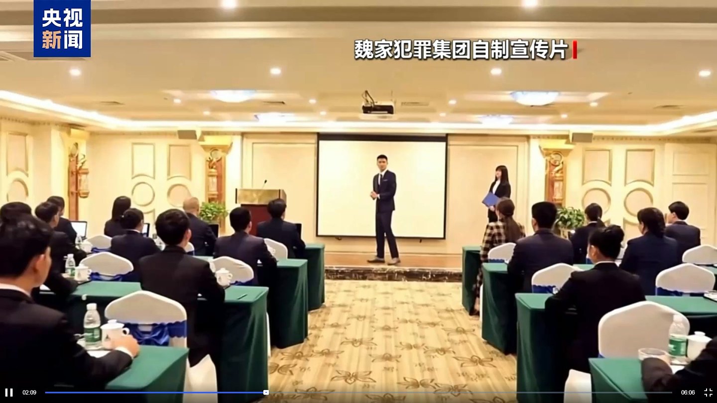 缅北魏家犯罪细节曝光:5年内建14个电诈园区,大盘口动辄数亿元(组图) - 6
