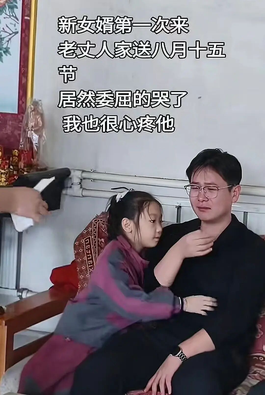 【爆笑】“关于女婿回家告状这件事...？”哈哈哈外来仆的痛只有家生仆才懂！（组图） - 3