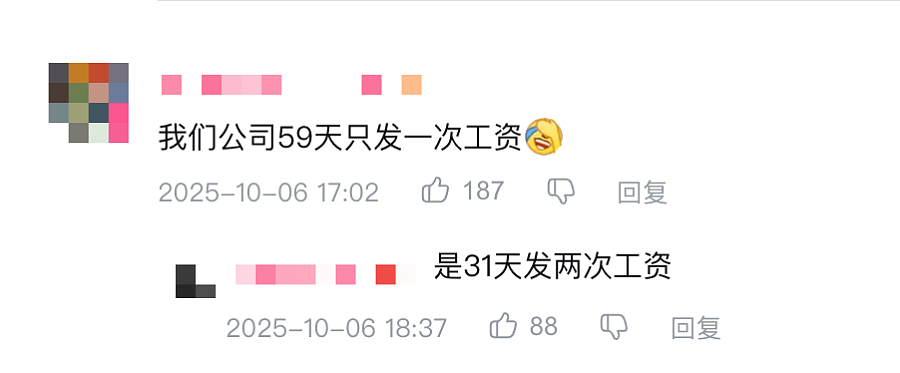 “直男魅魔”雷军，不灵了？（组图） - 10