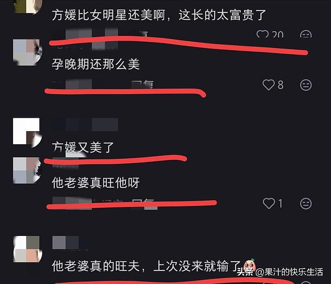 方媛穿黑裙挺大肚陪老公看赛马！爱驹夺冠，郭富城感谢老婆带好运（组图） - 11
