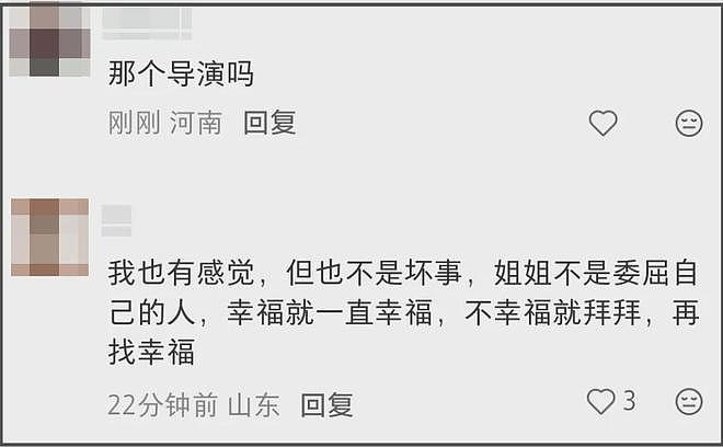 赵丽颖好事将近？闺蜜给她的生日祝福好微妙，被怀疑恋情有新进展（组图） - 7