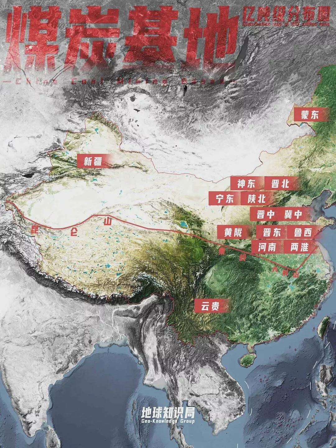 中国北方资源枯竭报告：哪个省是最惨的？（组图） - 7