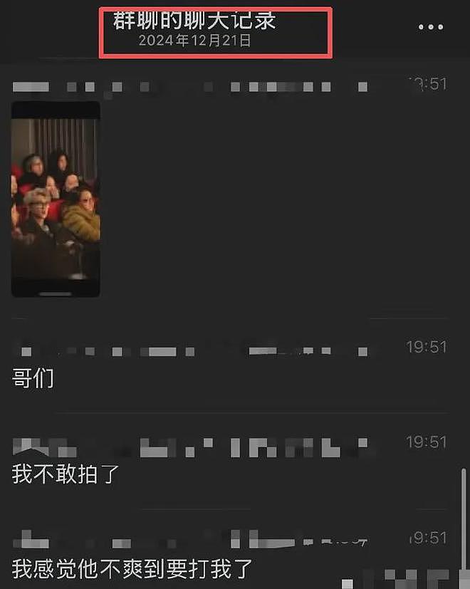 荣梓杉出轨约妹照曝光！与李禹熹控诉时间吻合，还曾要求对方删照（组图） - 8