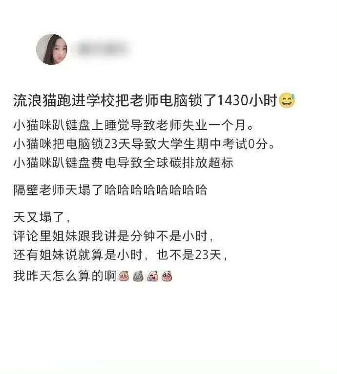 【爆笑】“不小心把相亲对象都拉进了一个群怎么办？”哈哈哈这才是真正的相亲主理人！（组图） - 45