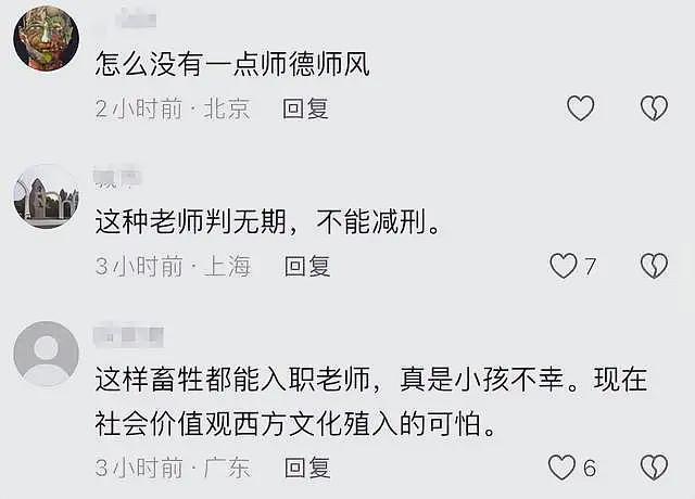 山西一老师猥亵多名学生，抚摸隐私部位、开黄腔，手机里有不雅照（组图） - 8