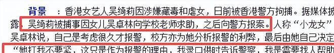 成龙筹备新剧，女儿却远走他乡，父女俩15年未见，生活的怎么样？（组图） - 15