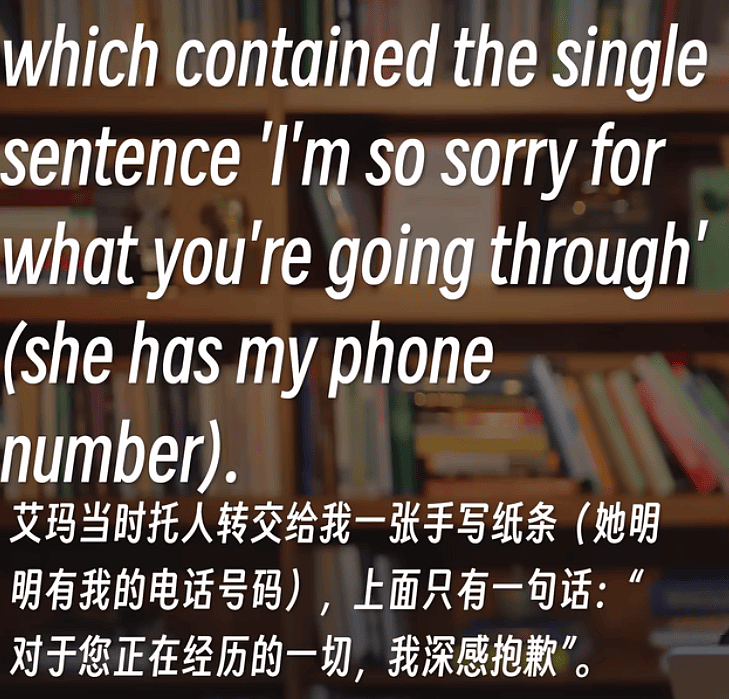 罗琳再次反击艾玛不带脏字：你对自己的无知，一无所知（组图） - 9