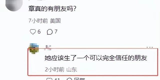 46岁章子怡，活动现场落泪，9岁女儿成“救赎”：她终于有朋友了（组图） - 17