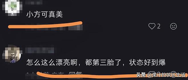 方媛穿黑裙挺大肚陪老公看赛马！爱驹夺冠，郭富城感谢老婆带好运（组图） - 4
