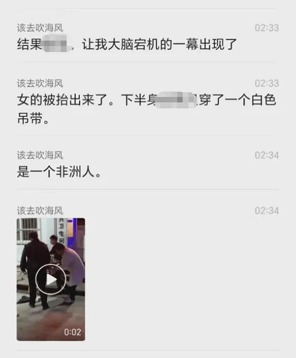 男生公厕用皮带抽打女友下半身引围观，20分钟哀嚎视频流出现场太混乱（视频/组图） - 9