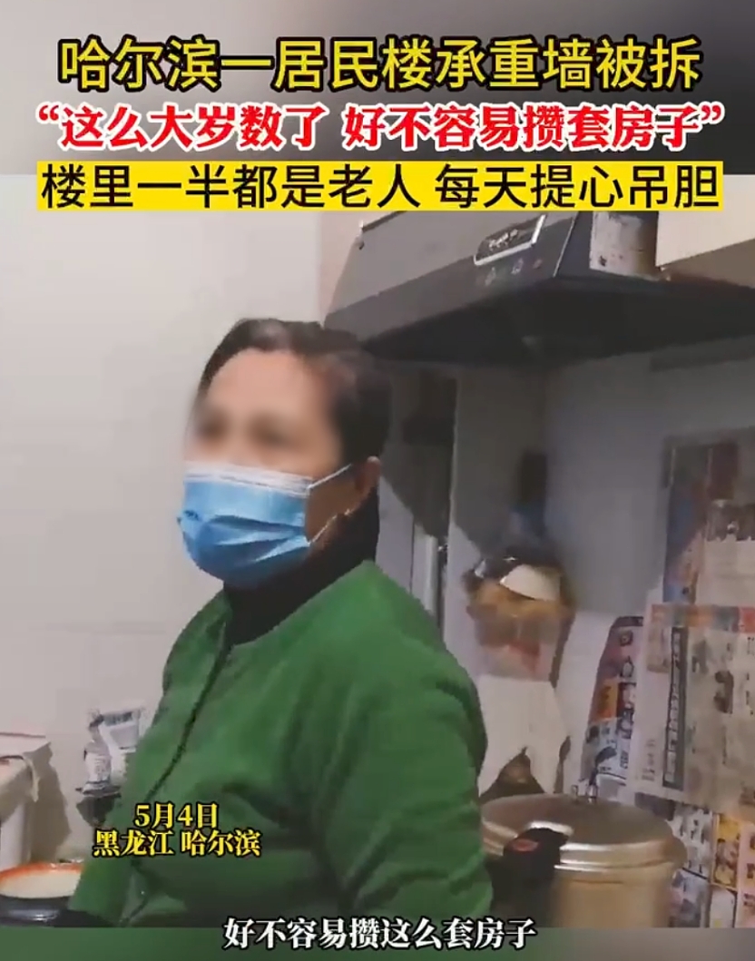 一个蠢人毁了整个小区！安徽这个业主私挖被抓事件，简直让人开了眼界.....（组图） - 8