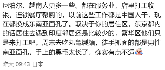 印度50万移民将攻占日本？民众街头抗议大骂：又臭又脏别来（组图） - 1