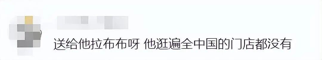 澳门没买到，上海也没买到，有人看到贝克汉姆空手离开！晚上他终于晒照：曼联款LABUBU，身披7号球衣（组图） - 10