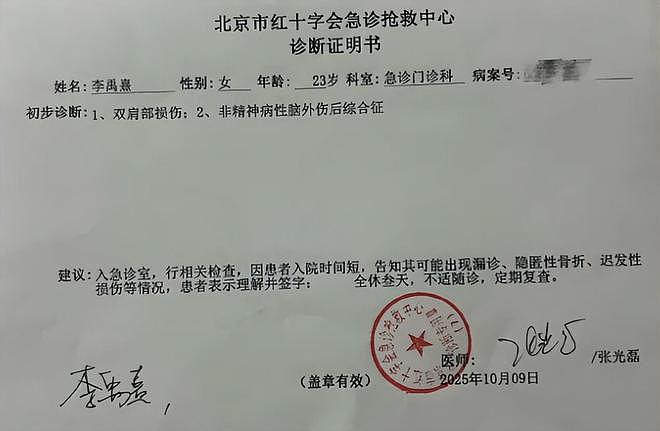 荣梓杉出轨约妹照曝光！与李禹熹控诉时间吻合，还曾要求对方删照（组图） - 5