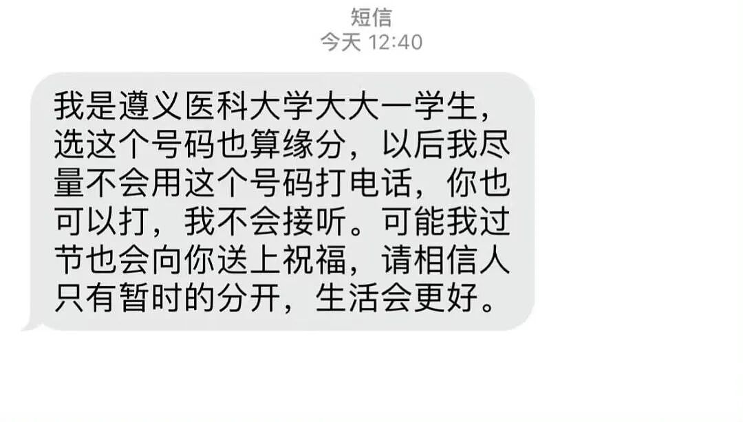 【爆笑】“不小心把相亲对象都拉进了一个群怎么办？”哈哈哈这才是真正的相亲主理人！（组图） - 63