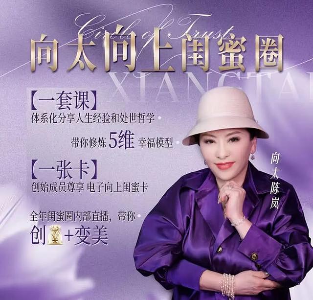 向太儿子向佑近照曝光！向太称其曾入狱6个月，现在敢威胁父母“不给钱我就去借”（视频/组图） - 5