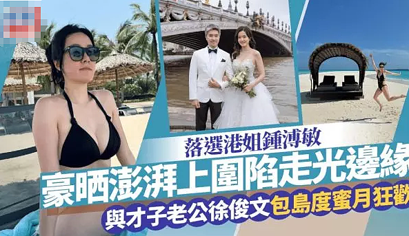 小三转正1周年！成功上位在瑞士求婚，曾被男友街头摸内衣亲热？（组图） - 1