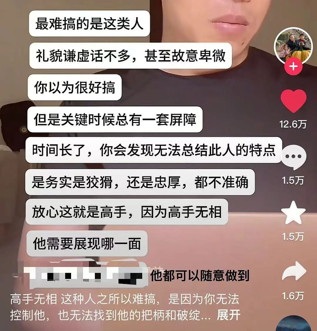 【爆笑】“不小心把相亲对象都拉进了一个群怎么办？”哈哈哈这才是真正的相亲主理人！（组图） - 34