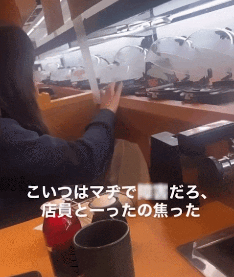 寿司恐怖分子又出动！舔酱油瓶、摸寿司又放回...上次赔了6700万，不长记性？（组图） - 4