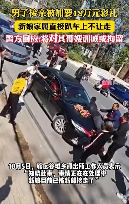 新郎跳河新后续：婚车上争吵不停，司机爆料，周某最后一句话流出（组图） - 21