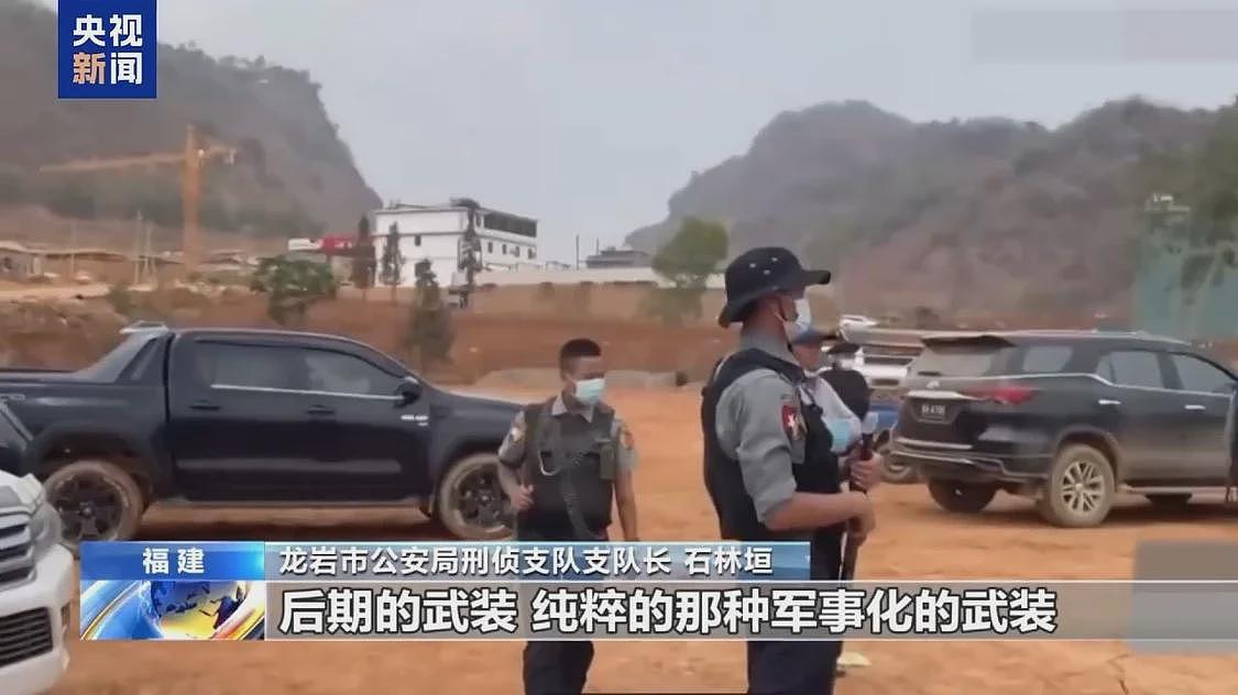 缅北“果敢首富”刘家集团犯罪始末曝光(组图) - 30