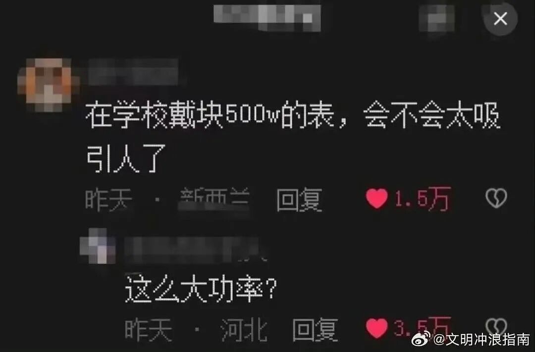 【爆笑】“不小心把相亲对象都拉进了一个群怎么办？”哈哈哈这才是真正的相亲主理人！（组图） - 39