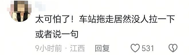 可怕!香港女游客在车站大厅遭性侵,全程无人制止,现场画面流出(组图) - 6