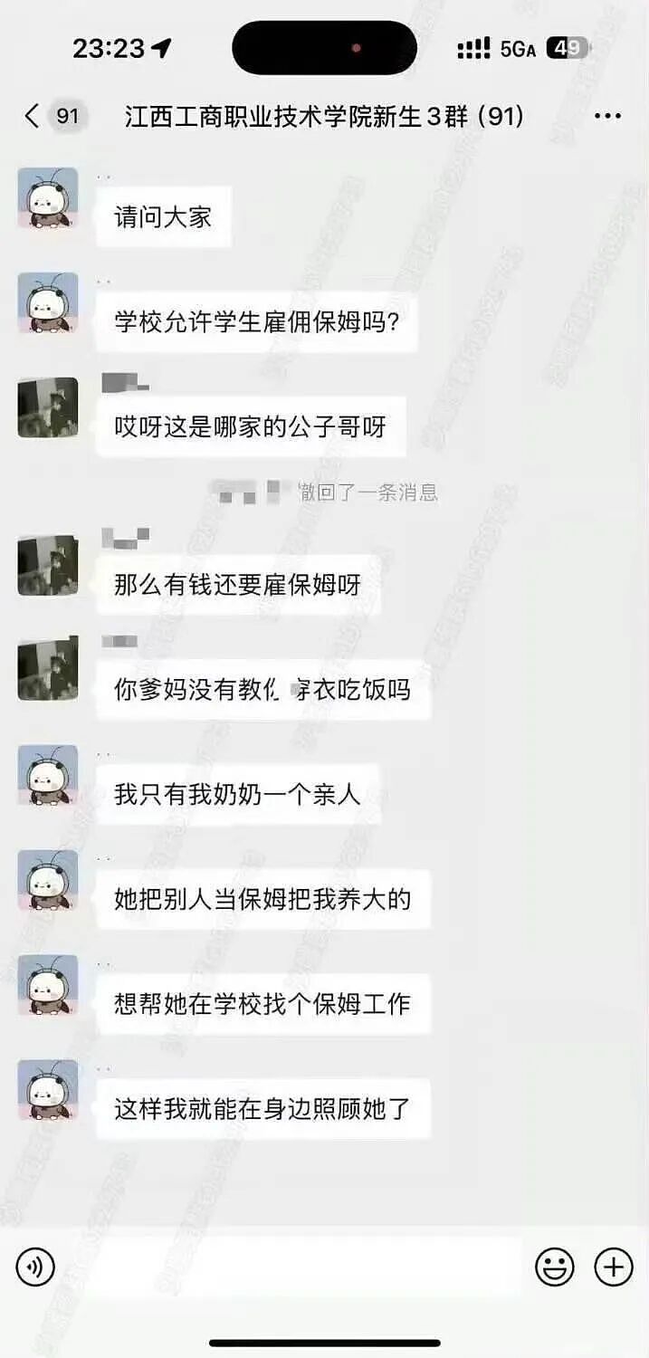 【爆笑】“不小心把相亲对象都拉进了一个群怎么办？”哈哈哈这才是真正的相亲主理人！（组图） - 57