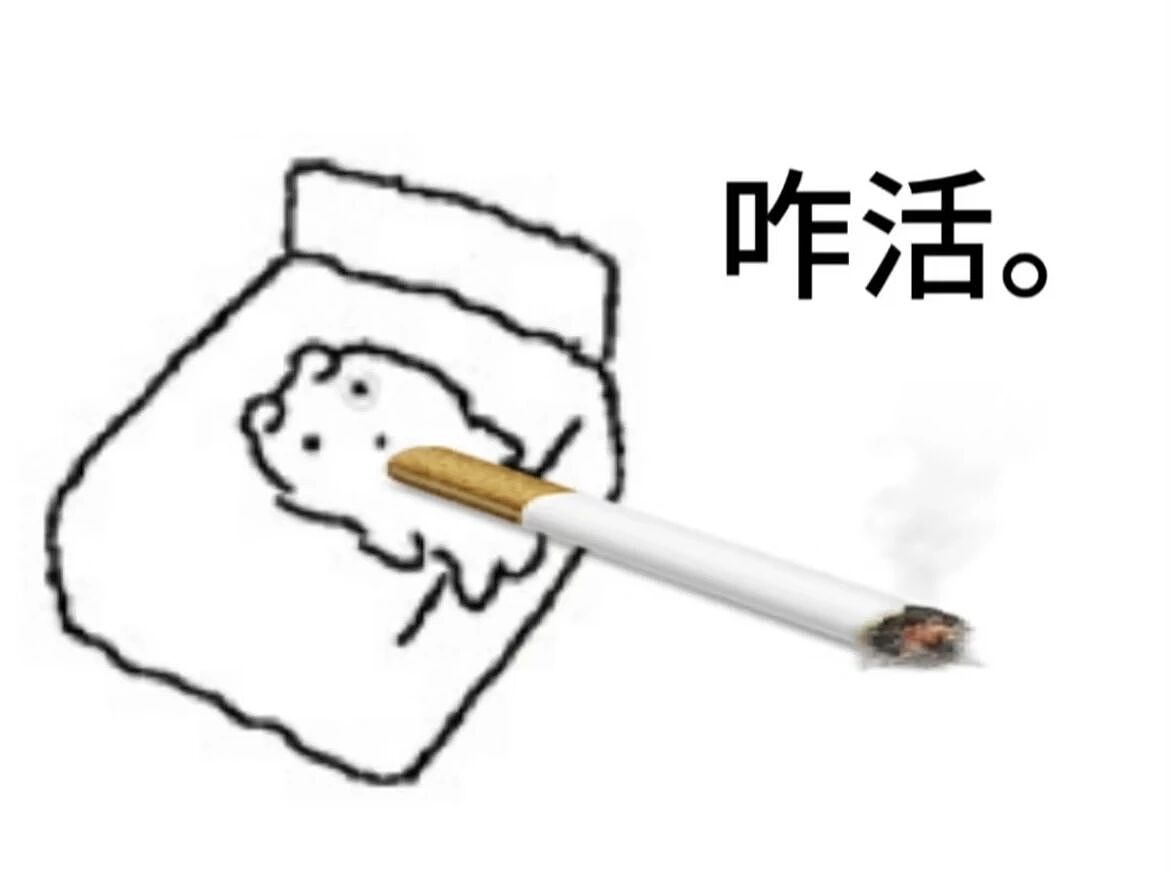 【爆笑】“关于女婿回家告状这件事...？”哈哈哈外来仆的痛只有家生仆才懂！（组图） - 11