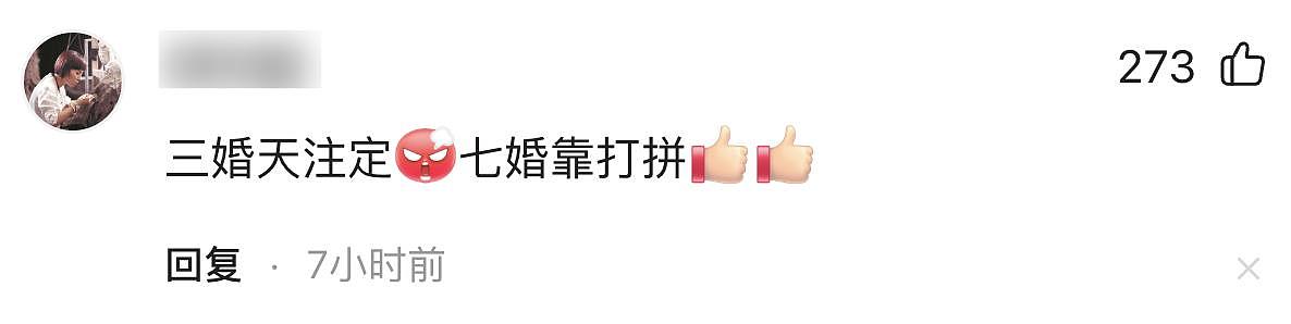 笑不活了!李亚鹏官宣离婚,网友集体心疼汪峰,评论区句句都是梗(组图) - 7
