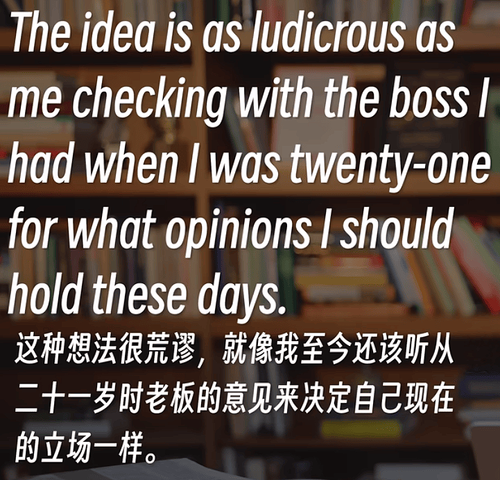 罗琳再次反击艾玛不带脏字：你对自己的无知，一无所知（组图） - 4