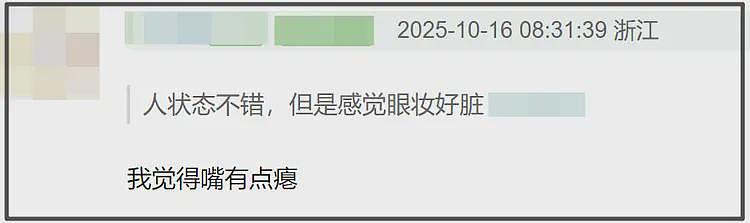 杨幂大秀生图好真实!初老痕迹明显,网友感叹别营销少女感审美了(组图) - 17
