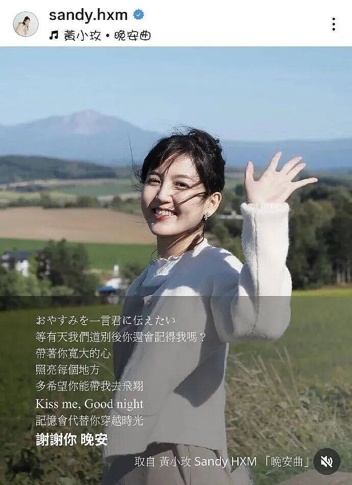 34岁女歌手突然去世，今年6月还在上海游玩（图） - 1
