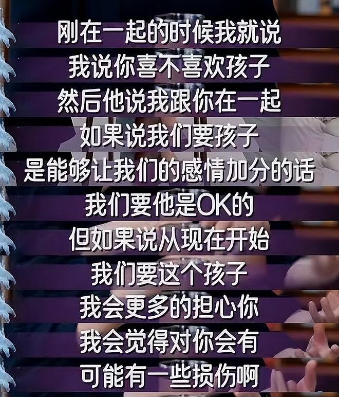 52岁影后自曝交往小20岁男友，二人曾被偶遇逛街，手牵手很甜蜜（组图） - 6