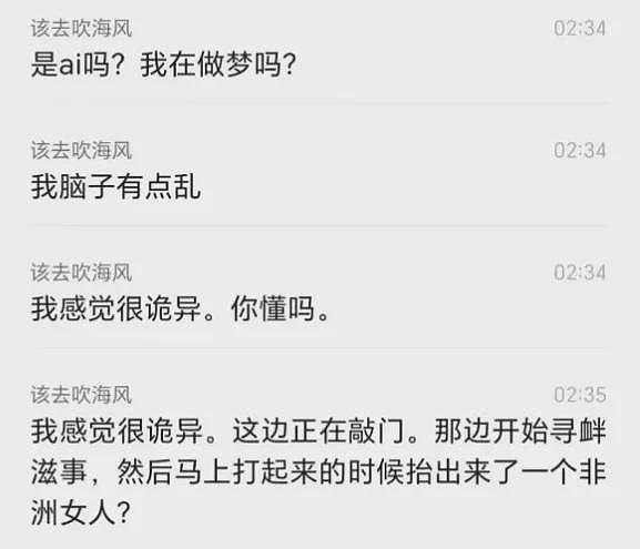 男生公厕用皮带抽打女友下半身引围观，20分钟哀嚎视频流出现场太混乱（视频/组图） - 10