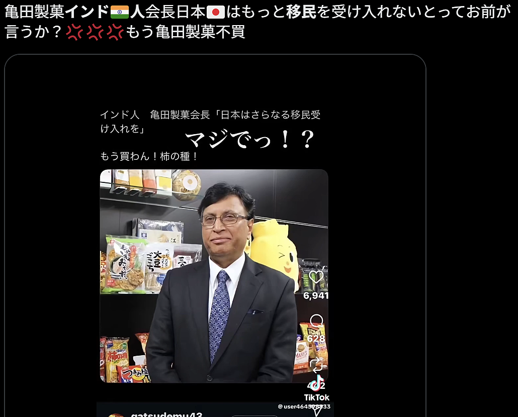 印度50万移民将攻占日本？民众街头抗议大骂：又臭又脏别来（组图） - 26
