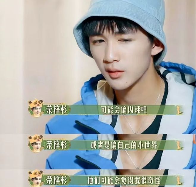 荣梓杉出轨约妹照曝光！与李禹熹控诉时间吻合，还曾要求对方删照（组图） - 20