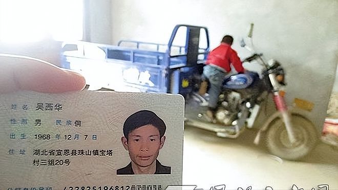 湖北农民当街杀警泄愤:我被打没人管,杀了人就有人管了(组图) - 1