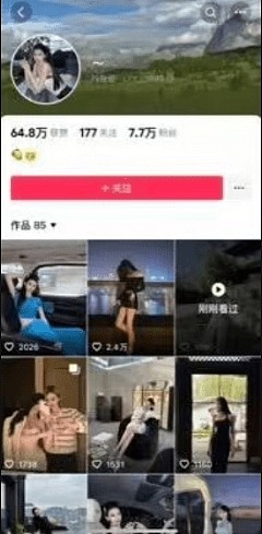 网传西安电子科大教授被带走!被指花费千万包养网红小三,将女方杀害后分尸藏冰柜(组图) - 2