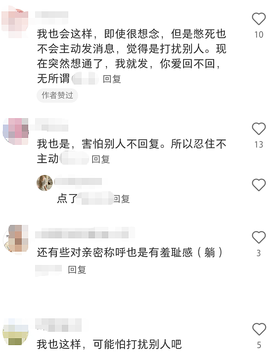想要越过越好命,一定要趁早戒掉这件事(组图) - 2