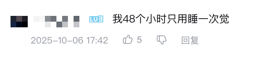 “直男魅魔”雷军，不灵了？（组图） - 12