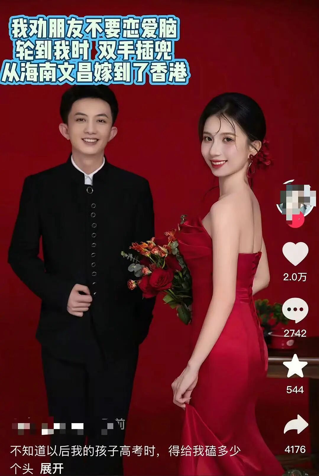 【爆笑】“不小心把相亲对象都拉进了一个群怎么办？”哈哈哈这才是真正的相亲主理人！（组图） - 59