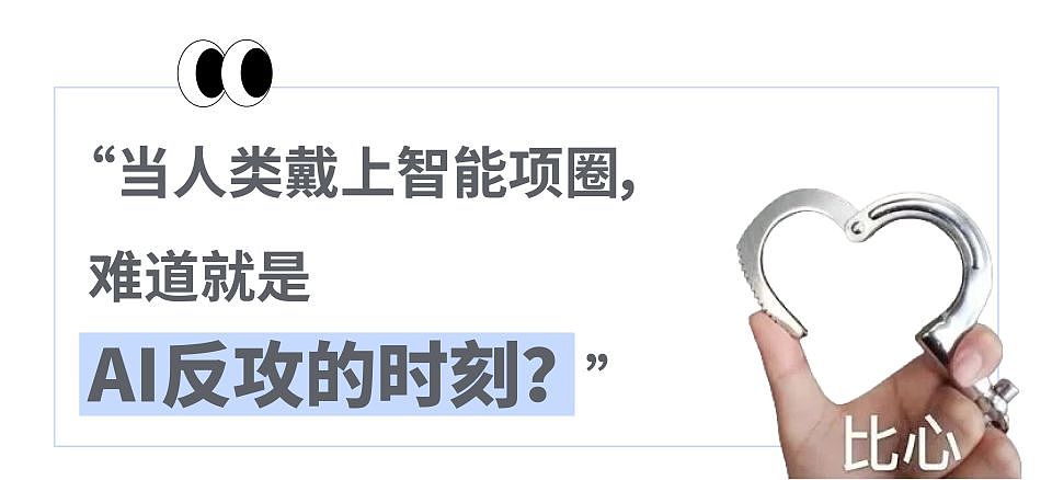 3000买的“电子废物”抽风差点把手指勒淤血，手上戴这个才算赛级纯种金融男？（组图） - 5