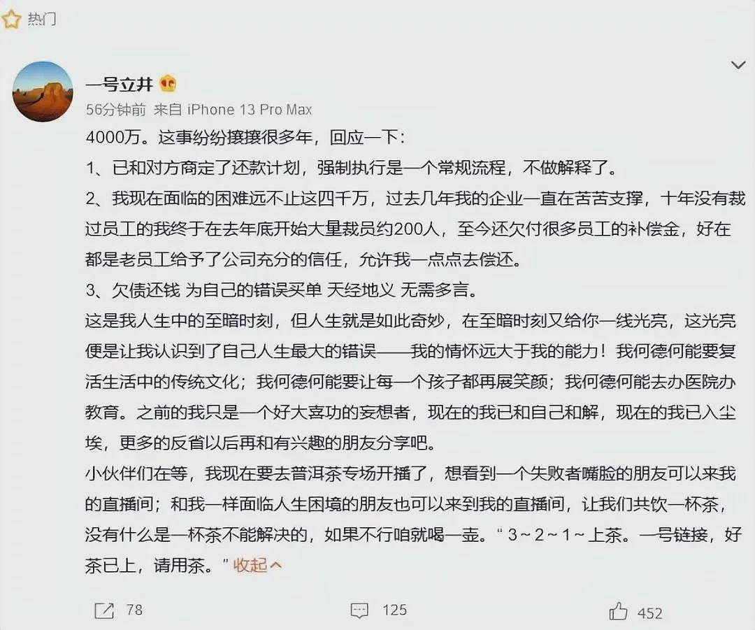李亚鹏与海哈金喜宣布离婚,女方承认很久没一起了(组图) - 8