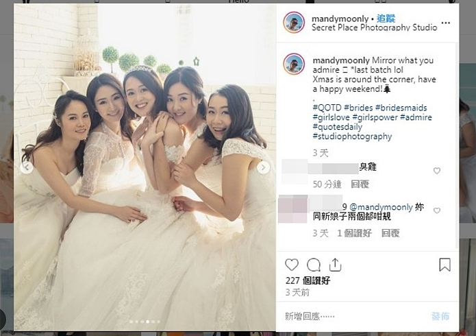 小三转正1周年！成功上位在瑞士求婚，曾被男友街头摸内衣亲热？（组图） - 4