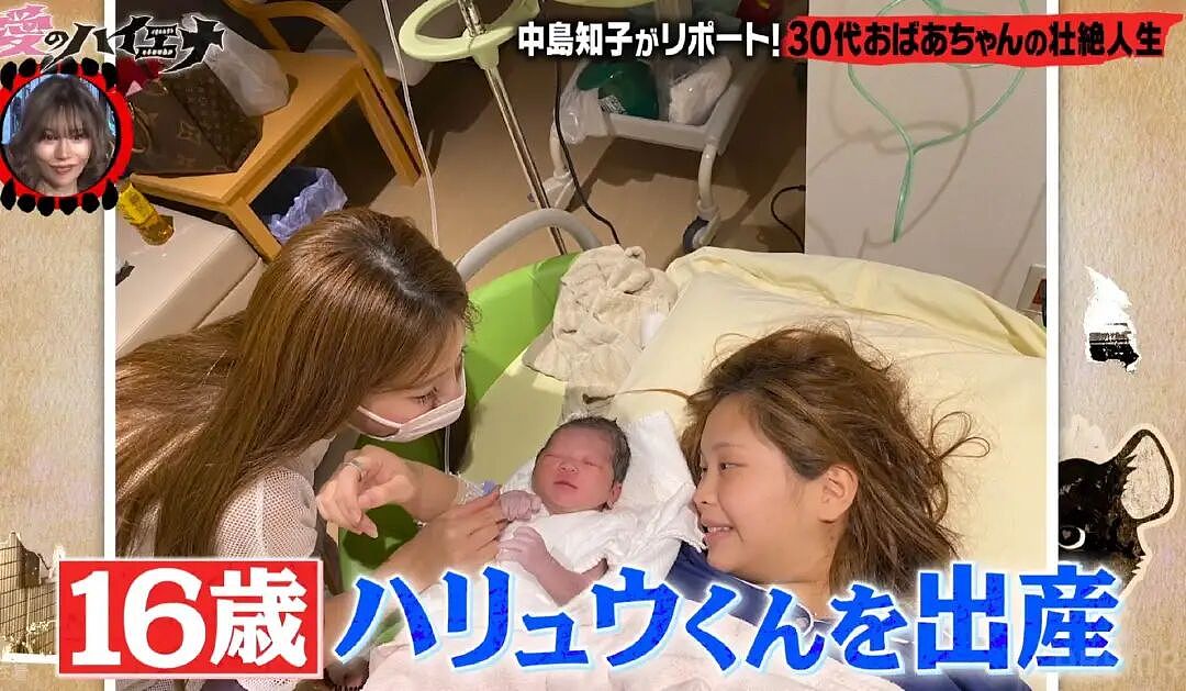 日本第一批早恋的女高中生，35岁当上姥姥了（组图） - 9