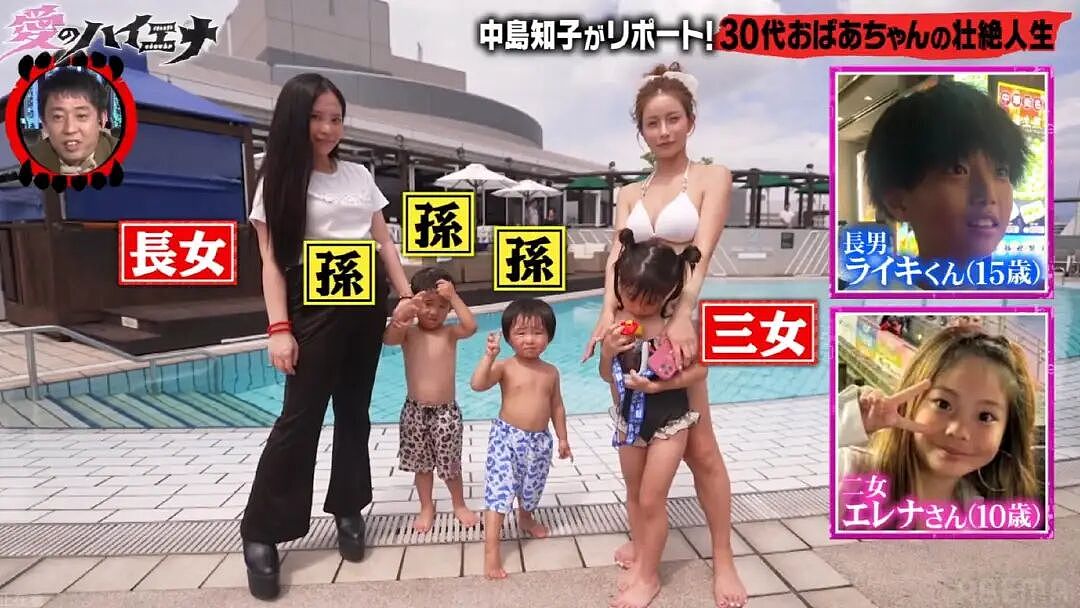 日本第一批早恋的女高中生，35岁当上姥姥了（组图） - 2