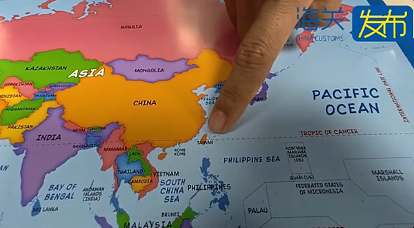 大陆海关查扣6万张问题地图：台湾标注错误，危害国家统一（组图） - 3